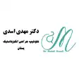 دکتر مهدی اسدی